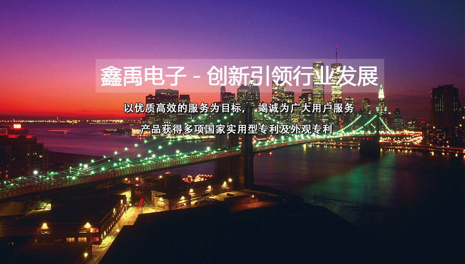 北京市西城区华为手机维修福州led灯具