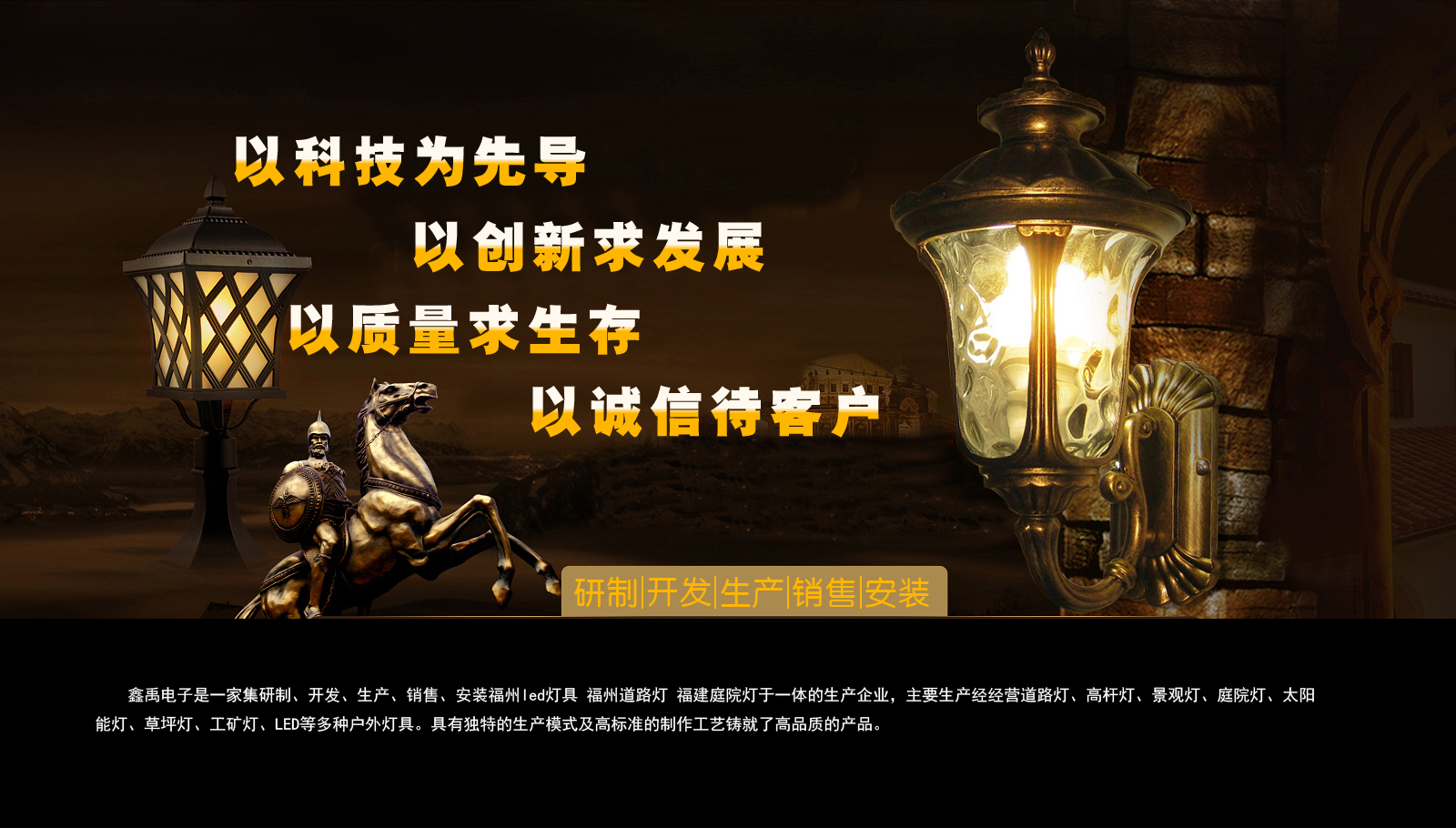 华为服务器安装尺寸是多少英寸福建庭院灯