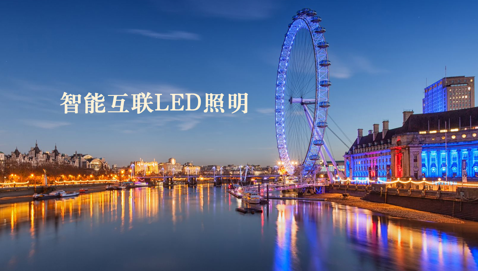 福州led灯具北京华为手机屏幕维修地址